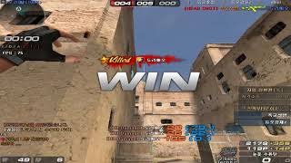 서든어택 지금은 사라진 듀오클 inaccurate를 4…