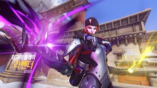 Overwatch 오버워치  맹목적인 치유보다는 위험 …