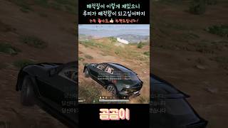 순식간에 5킬 빨기 #배그 #배틀그라운드 #battle…