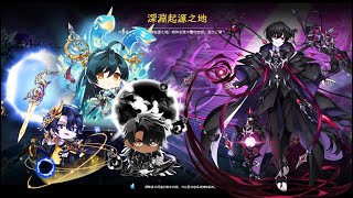 [Elsword TW/엘소드] Morpheus 18-4 Birth of Origin Solo Dealing 모르페우스 근원의 산실 솔딜 6:12