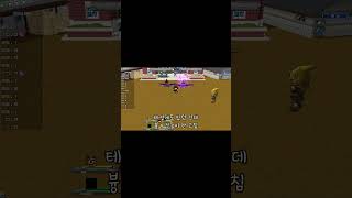 겟앰프드 카오스 프래그먼트 개웃기는 족버그 #short…