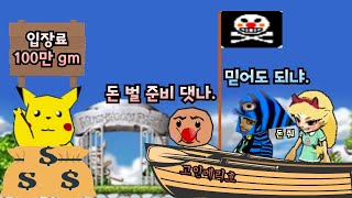 외화벌이도 하는 글로벌한 상남자들