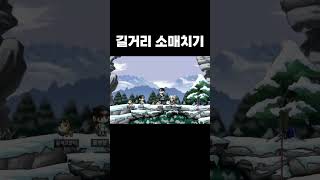 길거리 소매치기