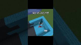 워든 VS 20도끼맨 #minecraft #minecr…