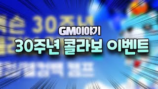 메이플스토리 인내의 숲이 서든어택으로?? [8월01일 …