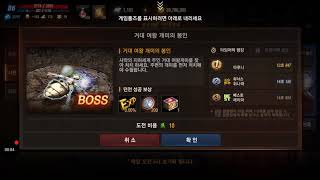 리니지M 시련¤이번트 피닉스잡기 20180804