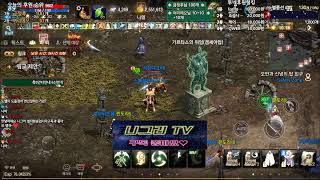 [리니지M] [라바,판도라]각성VS 악동,빛 공성 &a…