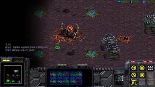 [스타크래프트 리마스터] 테란 에피소드 V : 8. 야수 결박