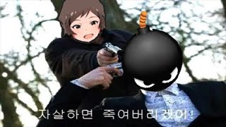 [겟앰프드] 라스트 스탠딩 하이라이트 #18