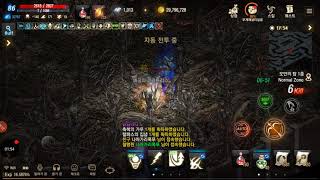 리니지M  무소과금 요정  오만의탑 1층 사냥