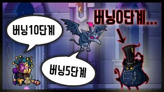 메이플스토리 소울마스터 레헬른 사냥터 경험치량을 대충 …