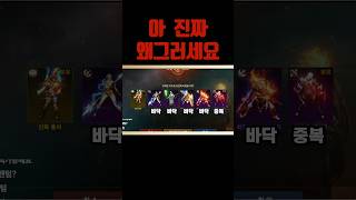 [지수] 이번 티제이는 바닥공사 가즈아~! 그런데...…