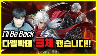 【리니지m,나다빡태tv】