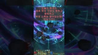 던파도 물욕 센서가 있는거같다..... #던파 #던전앤파이터 #태초