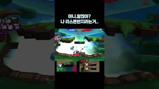 아니...알잖아 나 리스폰반지야(리스폰반지로 청혼) #elsword #elswordkr #games #엘소드