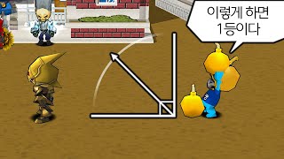 냐소날리기 초고수의 킬각