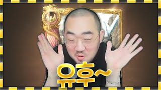 리니지w / 바로 뽑아버렸지!