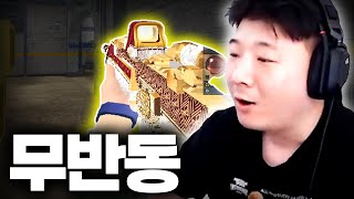 요즘 누가 drt 쓰냐 【서든어택 랭크전】