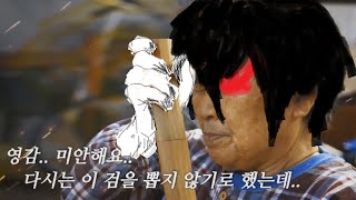 [엘소드/Elsword KR] 싱글벙글 퓨블 공식대전(S랭크)