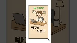 일러스트 슬라임 그리기✨ #디지털드로잉 #일러스트 #일…