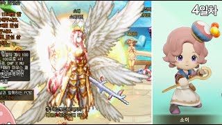 [250613] 소이의 게임숲 다시보기 - 던전앤파이터…