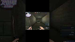 [서든어택] 명중률 300% 샷발 #shorts