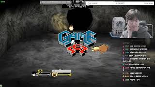 방송 테스트 겸 겟앰