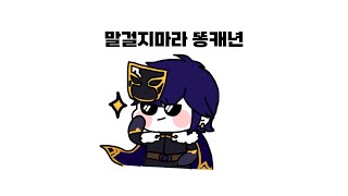 200만년만에 드디어 해방하는 까요[메이플 딘썽] 1월 2일 생방송