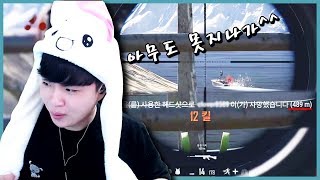 솔로 4000점 구간에서 다리지켜 봤습니다?【블랙워크 배틀그라운드】