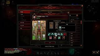 [디아블로3 26시즌]월요일 메아리 대기방