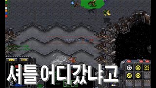 스타크래프트 유즈맵 - 록맨X 시그마의날Re:3.1 (…