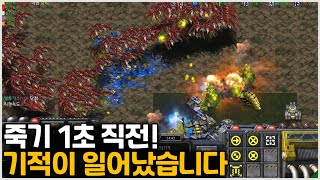 이건 말도 안돼!! '기적'이 일어났습니다.｜러블리즈 …