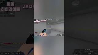 [서든어택] 비롱 다 정리 #shorts