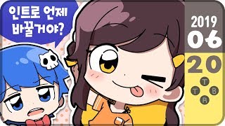 【 20190620  배틀그라운드 테스트서버 w 김블루…