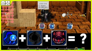 준혁이의 수학 교실 [흐쟁이 겟앰프드]