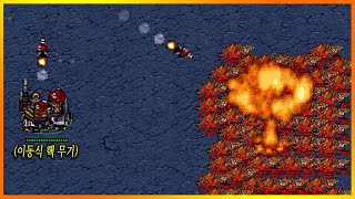 시즈탱크가 핵 격납고를 들고다닌다면??ㄷㄷ.. 스타크래…