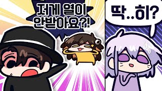 【 2020.10.07 / 메이플스토리 (w 고차비, …