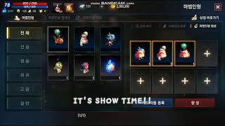 허니와하 리니지M 리치로브4번쩨도전 그리고 영인도전