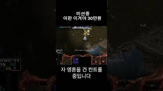 3분쇼츠 #게임 스타크래프트