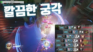 오버워치 왕의길에서 6명을 전부 죽여버리는 그의 둠피스트  김병장 경쟁전