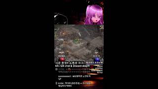 wickedstella 디아블로2 래더11