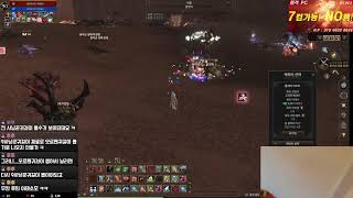 [실시간]리니지2 위브 에바섭 소통&amp;교전중계, …