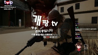 개팡 사녹 500랭커 도전 플레이  미션 땡큐 예능빡겜…