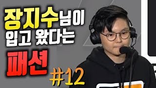 오버워치 리그 웃긴 해설 드립 모음 12 OverWatch