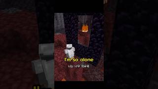 I'm so alone.. Marshmesllo - A…