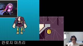 2023_08_27 | 겟앰프드 & 스킨,  스타듀밸리 | Getamped & Skin, StardewValley