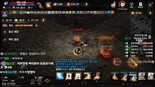 리니지m 발록 5서버  총사 ~  안녕하세요 저 왔습니다.   레피드샷트루퍼 배웠음 & 주말패키지.  새벽방송