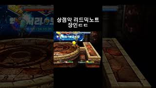 리드믹노트 장인. #겟앰 #겟앰프드 #리드믹노트 #겟앰…