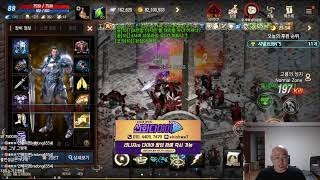 5/30 리니지m 그림리퍼1 컨텐츠 그림리퍼1 지존기사…