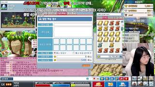 162 히어로! 스탠스20북 펑으로 심신미약.. 메이플랜드